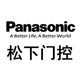 松下自动门